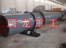 化工轉(zhuǎn)筒烘干設(shè)備、化工轉(zhuǎn)筒干燥設(shè)備、化工轉(zhuǎn)筒烘干機、化工轉(zhuǎn)筒干燥機、化工轉(zhuǎn)筒烘干機械設(shè)備