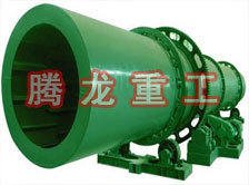 回轉(zhuǎn)窯烘干機、回轉(zhuǎn)窯干燥機、回轉(zhuǎn)窯烘干設(shè)備、回轉(zhuǎn)窯干燥設(shè)備、回轉(zhuǎn)窯、回轉(zhuǎn)窯機械設(shè)備